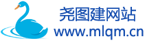 尧图建网站